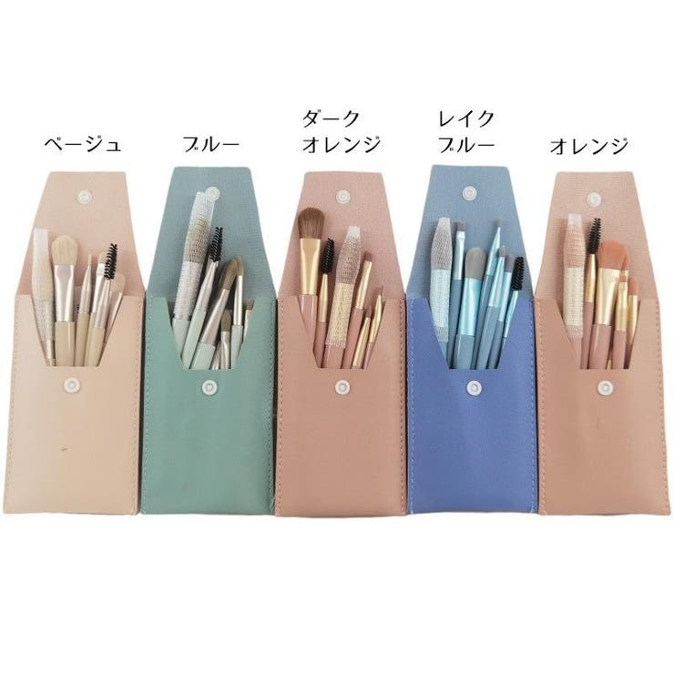 メイクブラシセット 8本セット ポーチ付き | PlusNao | 詳細画像18 