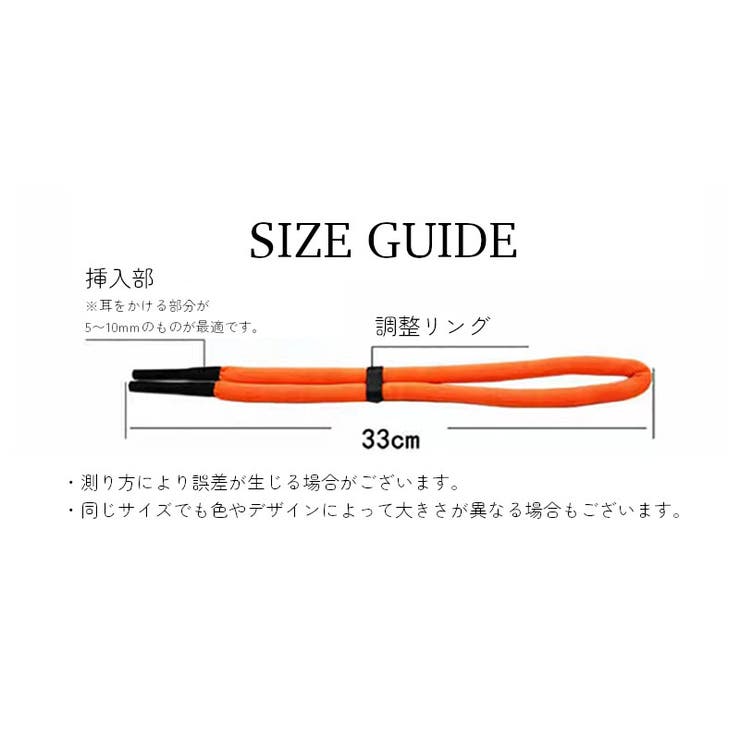 メガネストラップ 男女兼用 アクセサリー | PlusNao | 詳細画像9 