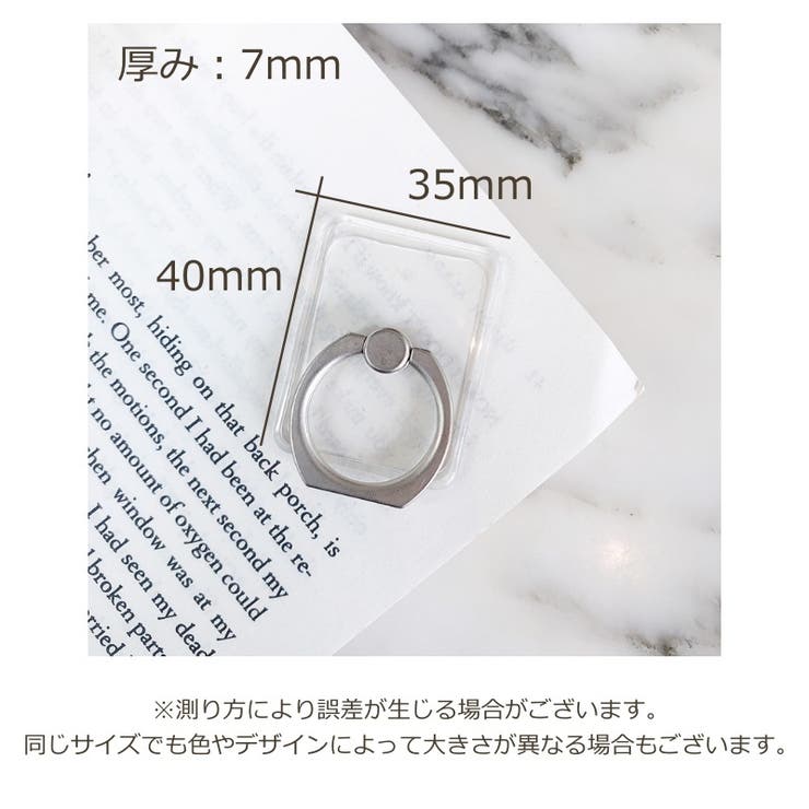 スマホリング ホールドリング クリア | PlusNao | 詳細画像16 