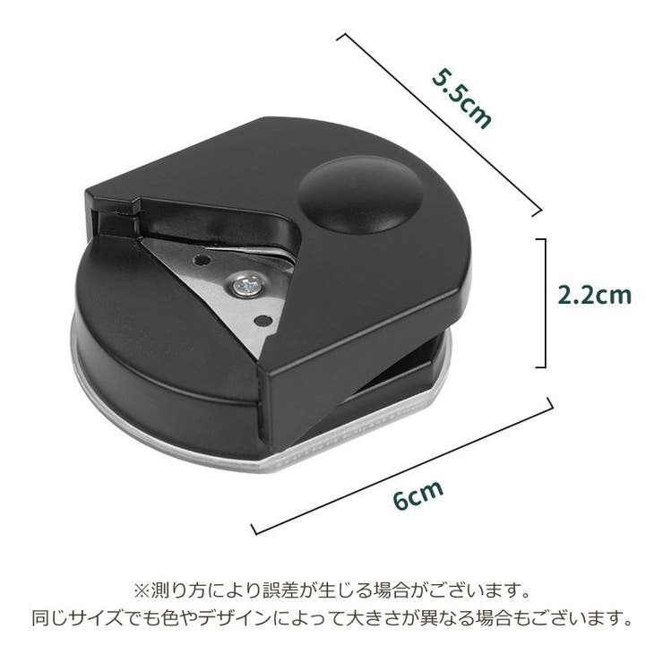 コーナーパンチ R4 コーナーカッター | PlusNao | 詳細画像11 