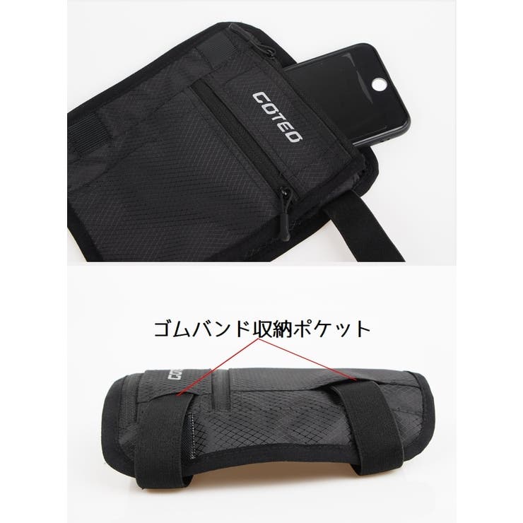 ランニングポーチ ランニングバッグ バンドバッグ | PlusNao | 詳細画像10 