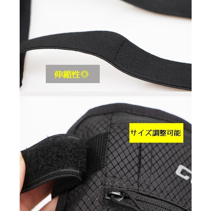 ランニングポーチ ランニングバッグ バンドバッグ | PlusNao | 詳細画像11 