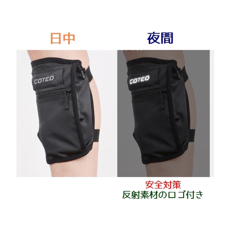 ランニングポーチ ランニングバッグ バンドバッグ | PlusNao | 詳細画像12 
