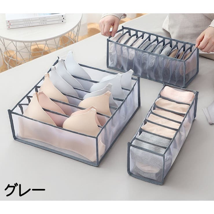 衣類収納ボックス 3点セット 6マス | PlusNao | 詳細画像13 