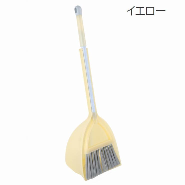 ほうき ちりとり 2点セット | PlusNao | 詳細画像11 