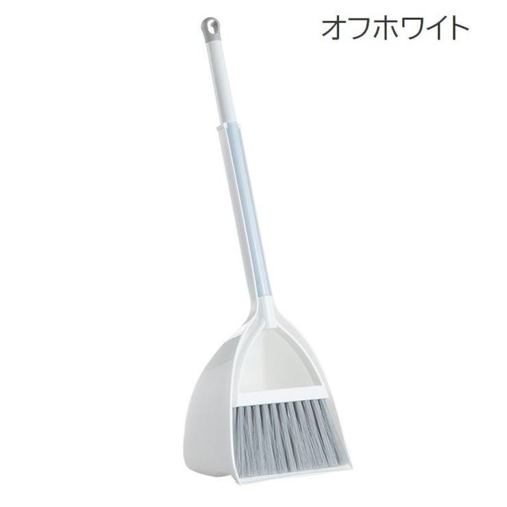 ほうき ちりとり 2点セット | PlusNao | 詳細画像12 