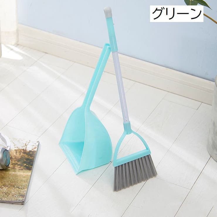 ほうき ちりとり 2点セット | PlusNao | 詳細画像9 