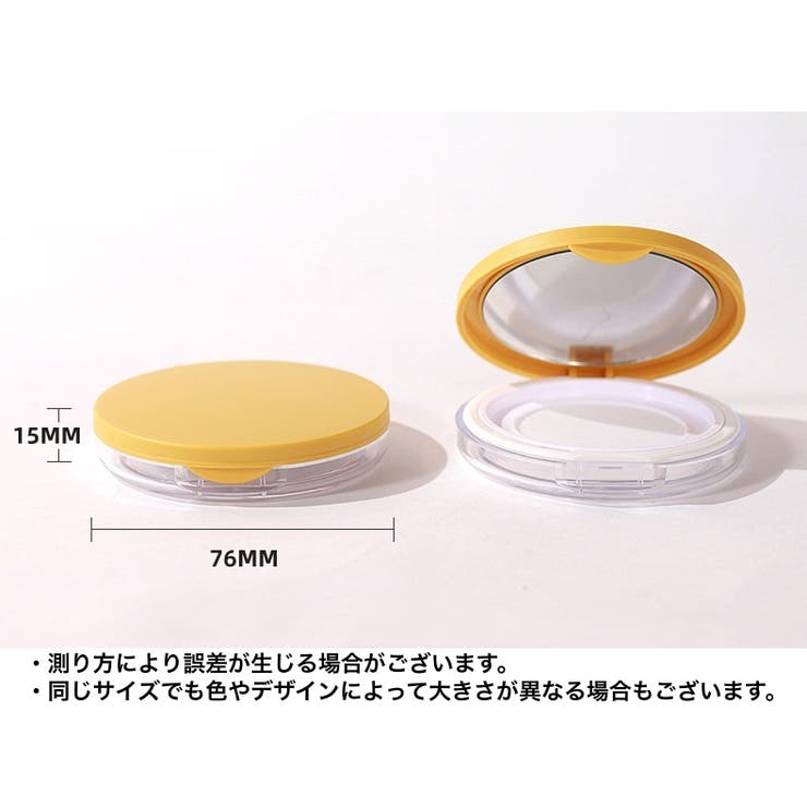 フェイスパウダー用ケース 詰め替え容器 空容器 | PlusNao | 詳細画像13 