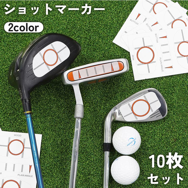 ショットマーカー ゴルフ 10枚セット | PlusNao | 詳細画像1 