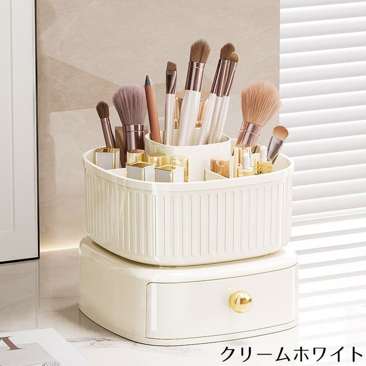 メイクボックス コスメボックス 化粧品収納ケース | PlusNao | 詳細画像12 