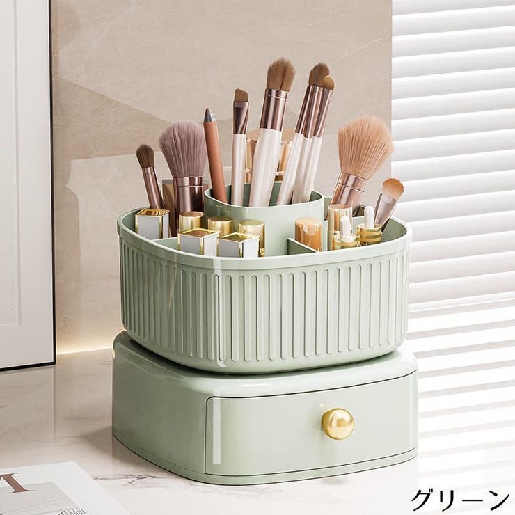 メイクボックス コスメボックス 化粧品収納ケース | PlusNao | 詳細画像13 