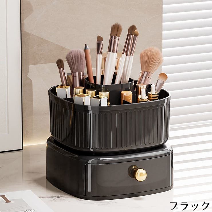 メイクボックス コスメボックス 化粧品収納ケース | PlusNao | 詳細画像15 