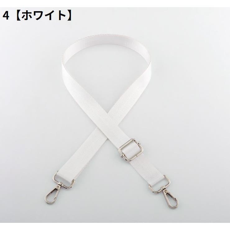 バッグストラップ ショルダーベルト 持ち手 | PlusNao | 詳細画像10 