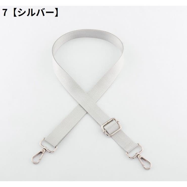 バッグストラップ ショルダーベルト 持ち手 | PlusNao | 詳細画像13 