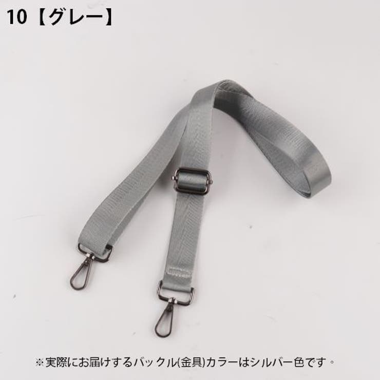 バッグストラップ ショルダーベルト 持ち手 | PlusNao | 詳細画像16 