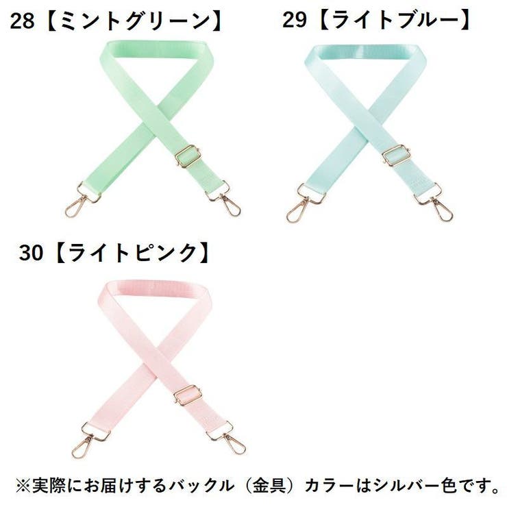 バッグストラップ ショルダーベルト 持ち手 | PlusNao | 詳細画像18 
