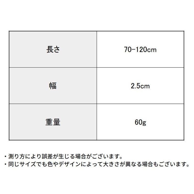 バッグストラップ ショルダーベルト 持ち手 | PlusNao | 詳細画像19 