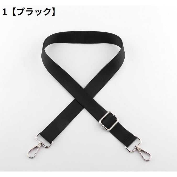 バッグストラップ ショルダーベルト 持ち手 | PlusNao | 詳細画像8 