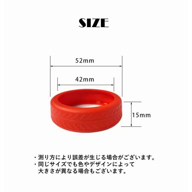 キャスターカバー 4個セット シリコン | PlusNao | 詳細画像19 