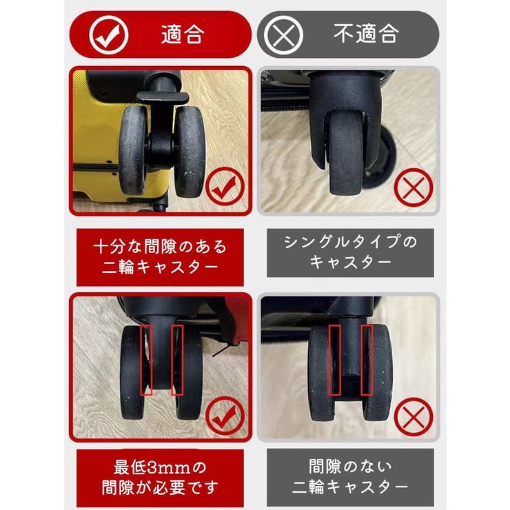 キャスターカバー 4個セット シリコン | PlusNao | 詳細画像8 