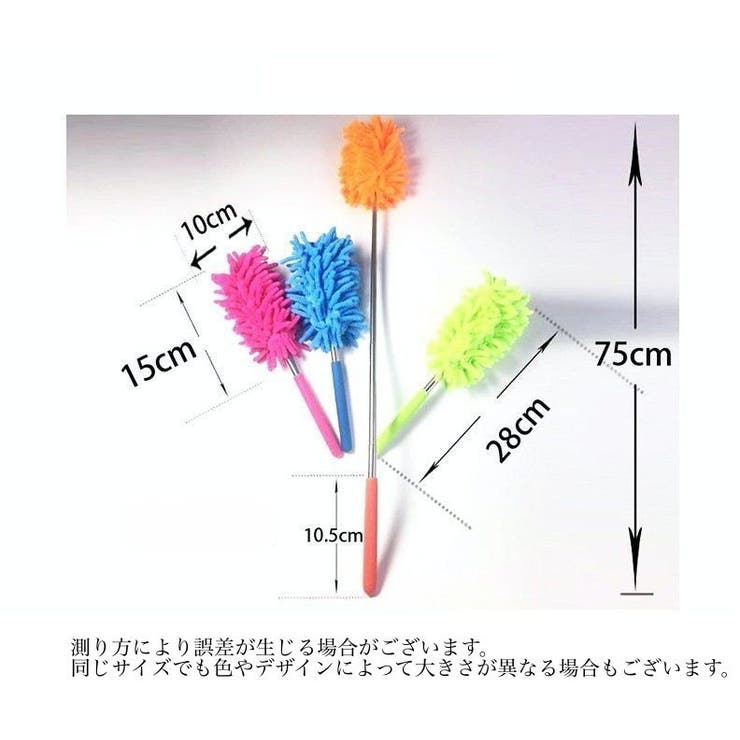 ハンディモップ 同色2個セット お掃除モップ | PlusNao | 詳細画像13 