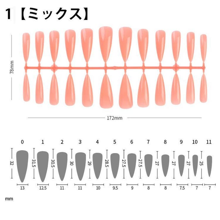 ネイルチップ 付け爪 240枚セット | PlusNao | 詳細画像15 