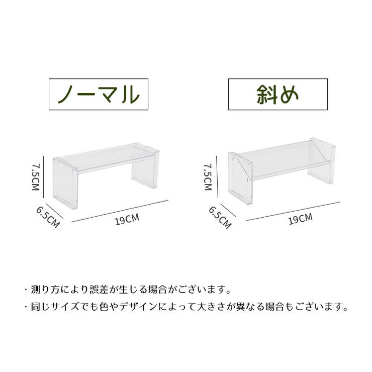 机上ラック 卓上ラック 収納用品 | PlusNao | 詳細画像11 