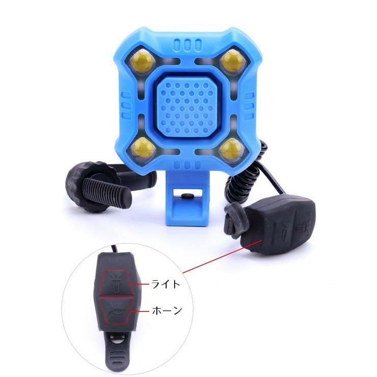 フロントライト 電子ホーン 2in1 | PlusNao | 詳細画像8 