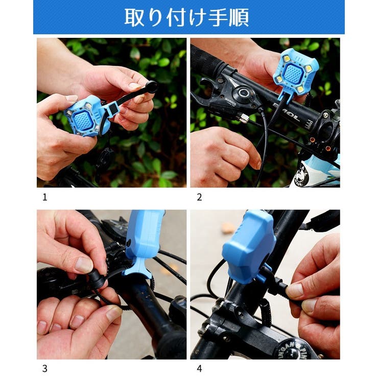 フロントライト 電子ホーン 2in1 | PlusNao | 詳細画像9 