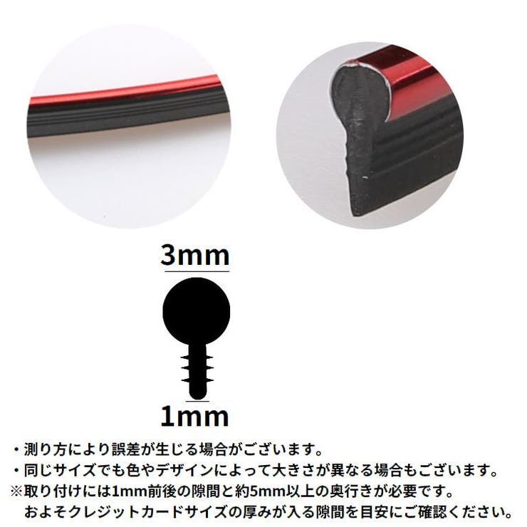 インテリアスリムモール カラーモール プロテクター | PlusNao | 詳細画像16 