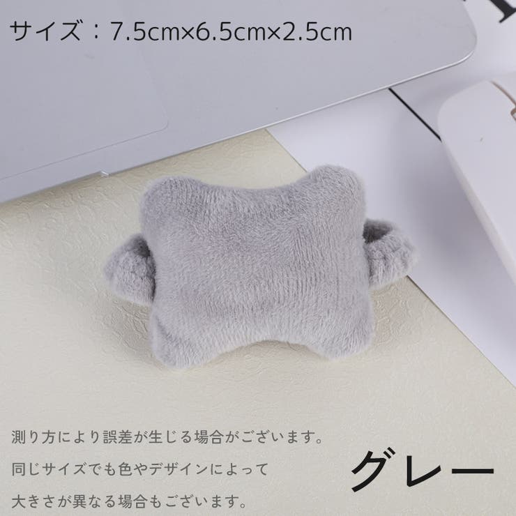 リストレスト アームレスト 同色2個セット | PlusNao | 詳細画像20 