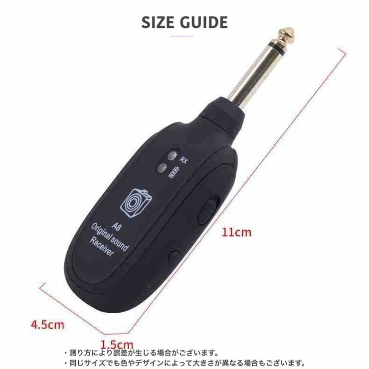 ギターワイヤレスシステム エレキギターベース用 楽器 | PlusNao | 詳細画像13 