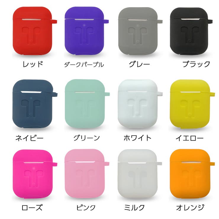 イヤホンケースカバー AirPods用 保護ケース | PlusNao | 詳細画像19 