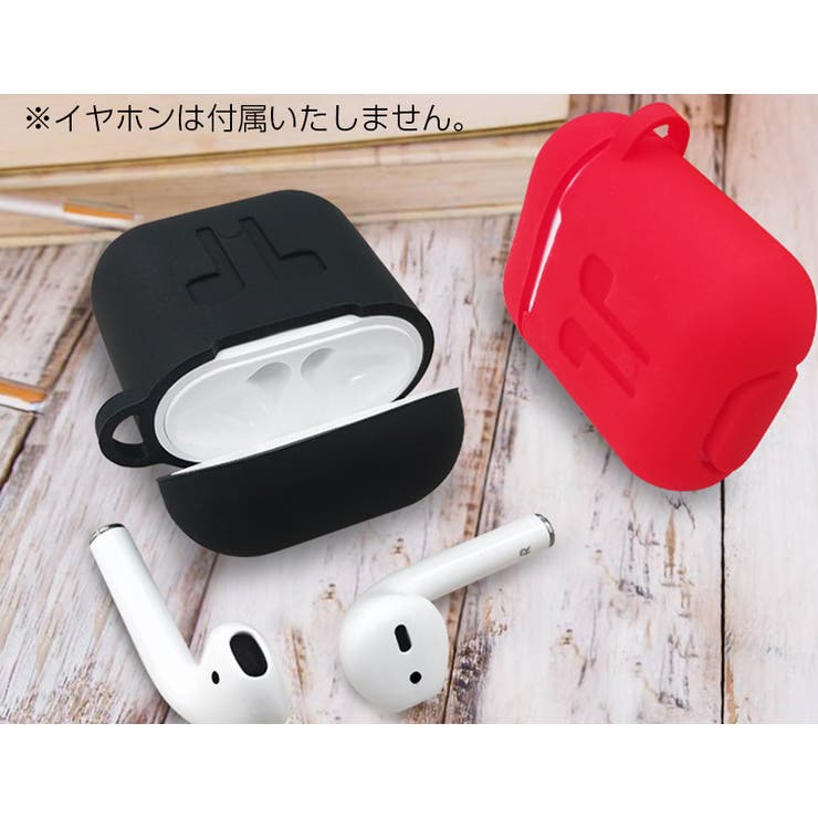 イヤホンケースカバー AirPods用 保護ケース | PlusNao | 詳細画像4 