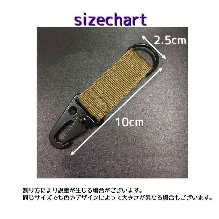 キーホルダー カラナビ付き アウトドア | PlusNao | 詳細画像8 