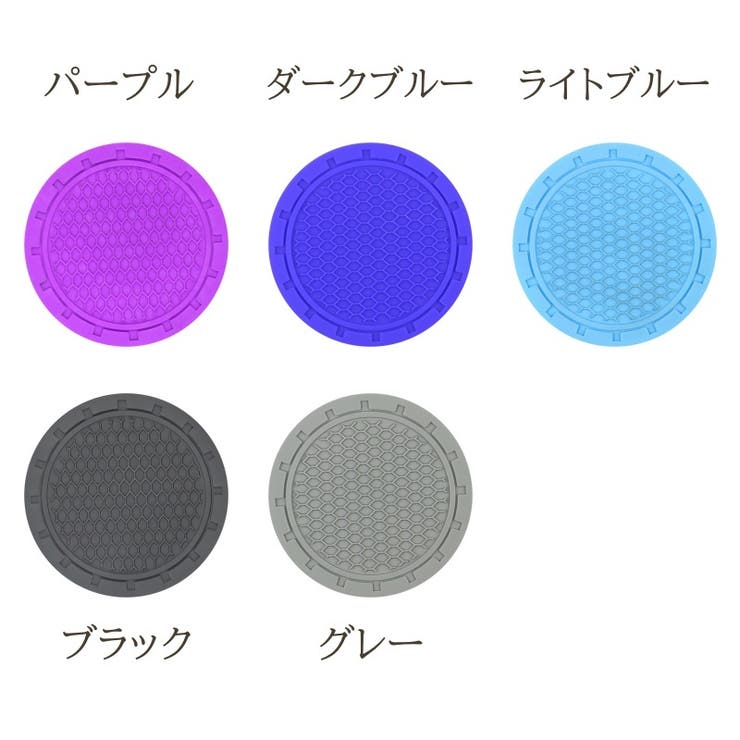 車用コースター カー用品 車載 | PlusNao | 詳細画像18 