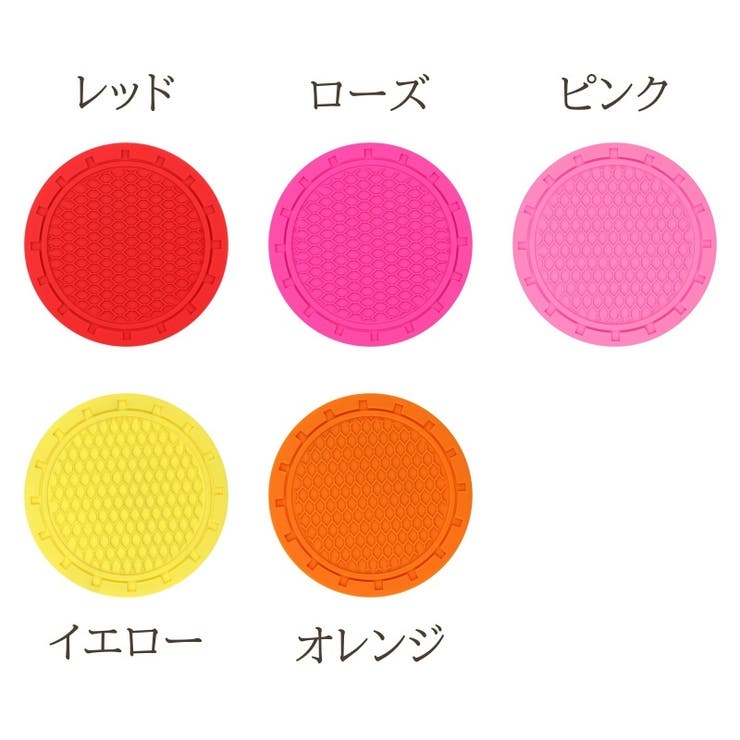 車用コースター カー用品 車載 | PlusNao | 詳細画像19 