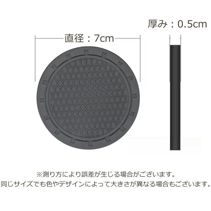 車用コースター カー用品 車載 | PlusNao | 詳細画像20 
