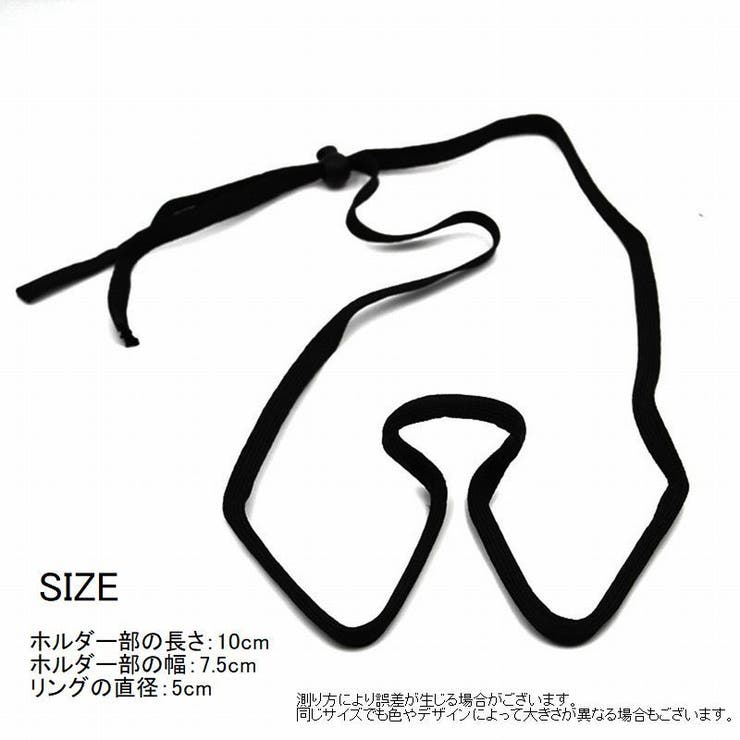 マイクホルダー 首掛け ハンドマイク掛け | PlusNao | 詳細画像10 