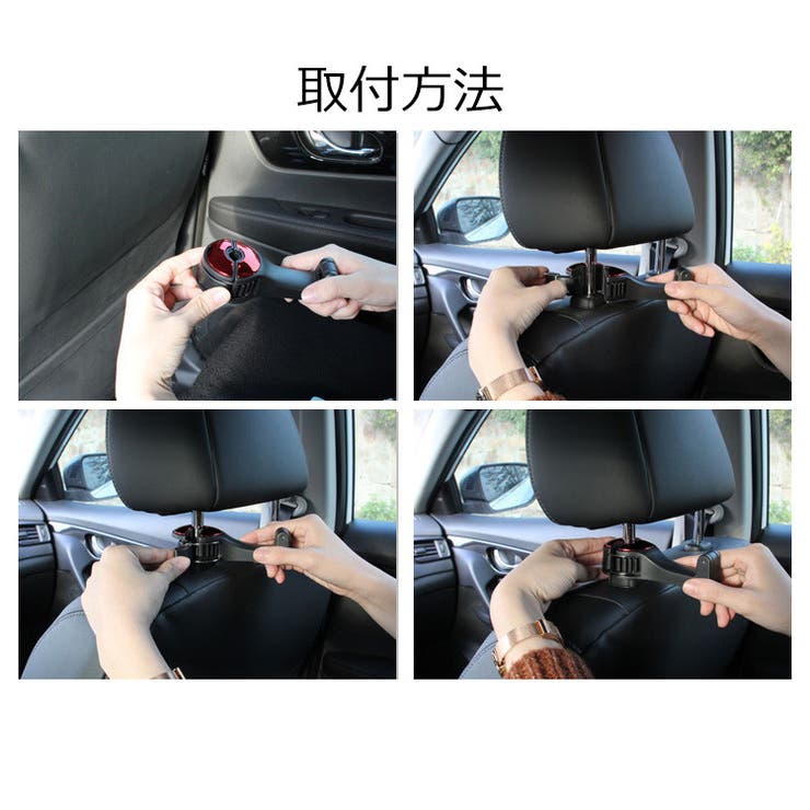 スマホホルダー シートフック カーフック | PlusNao | 詳細画像13 