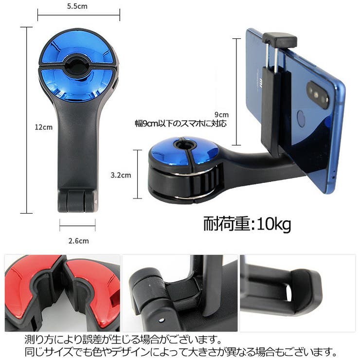 スマホホルダー シートフック カーフック | PlusNao | 詳細画像18 