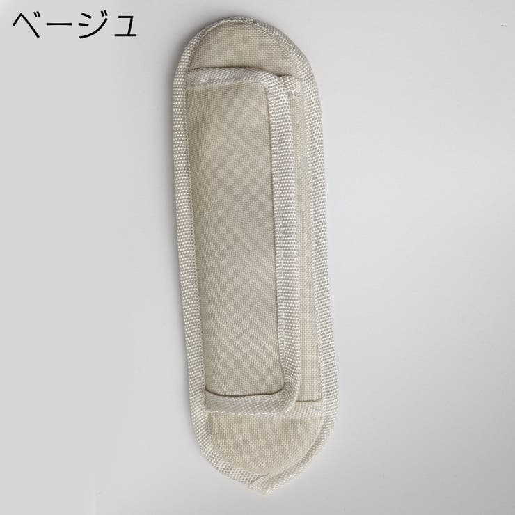 ショルダーパッド ショルダーストラップ用 肩パッド | PlusNao | 詳細画像9 