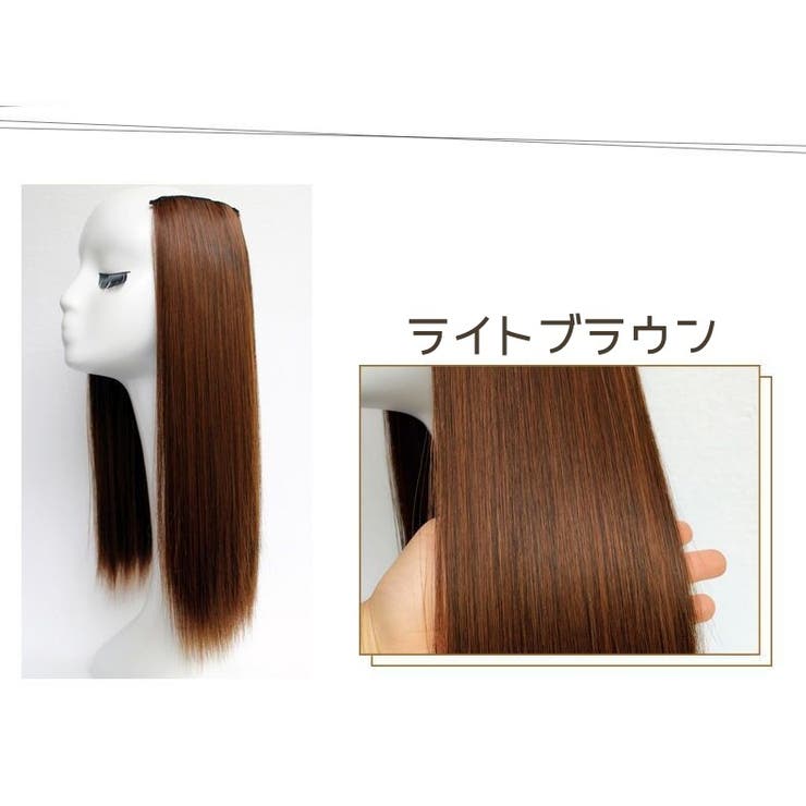 ポイントウィッグ 単品 レディース | PlusNao | 詳細画像14 