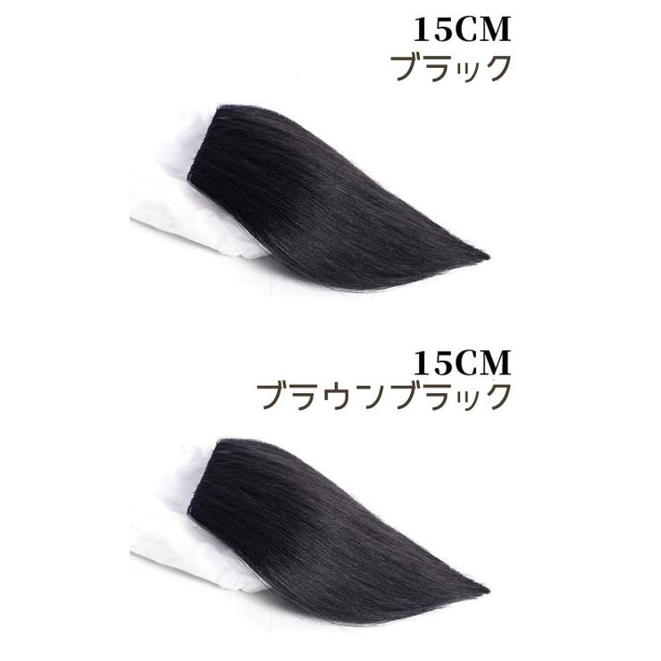 ポイントウィッグ 単品 レディース | PlusNao | 詳細画像16 