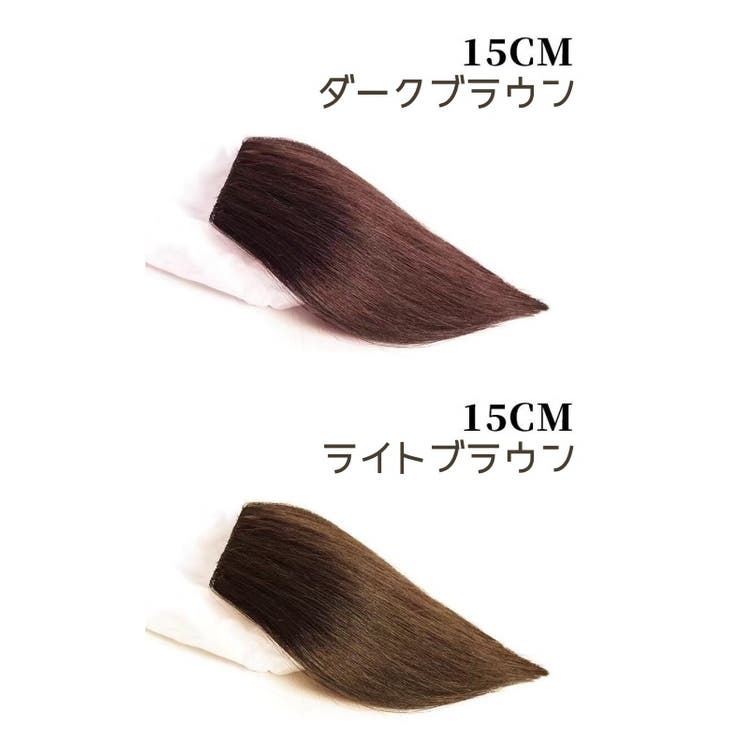 ポイントウィッグ 単品 レディース | PlusNao | 詳細画像17 