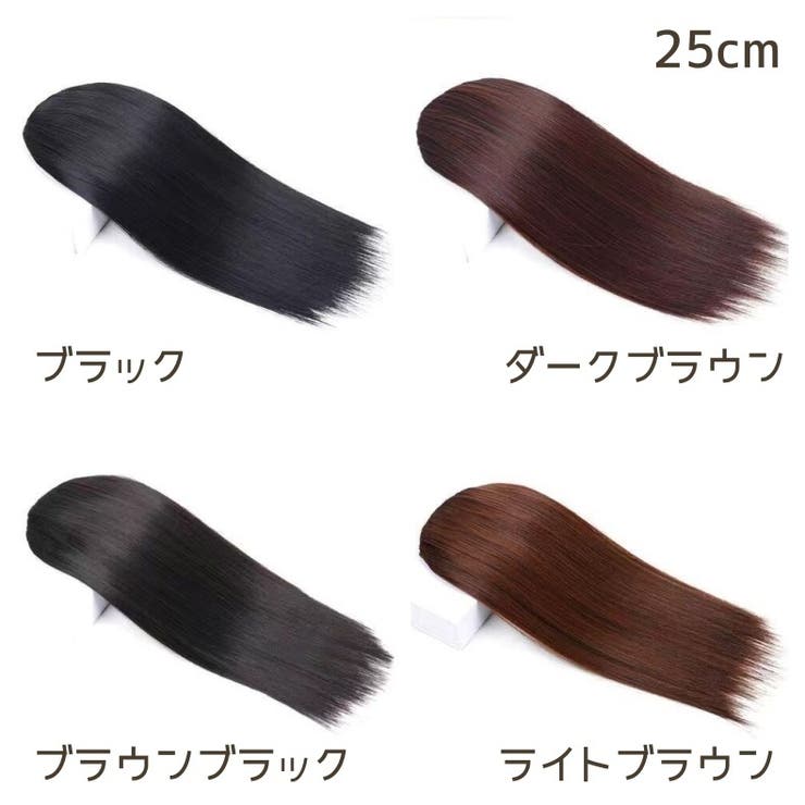 ポイントウィッグ 単品 レディース | PlusNao | 詳細画像18 