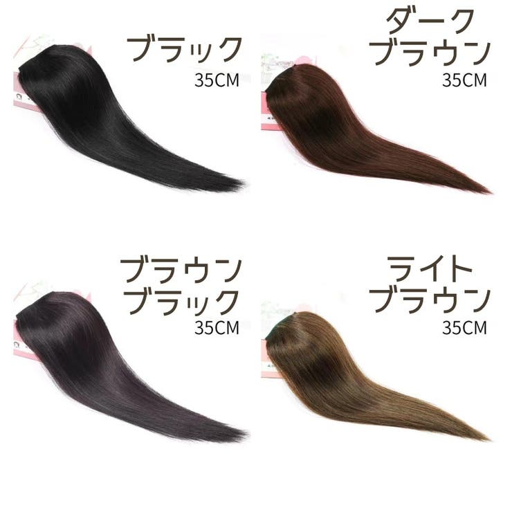 ポイントウィッグ 単品 レディース | PlusNao | 詳細画像19 