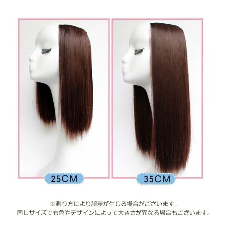 ポイントウィッグ 単品 レディース | PlusNao | 詳細画像20 