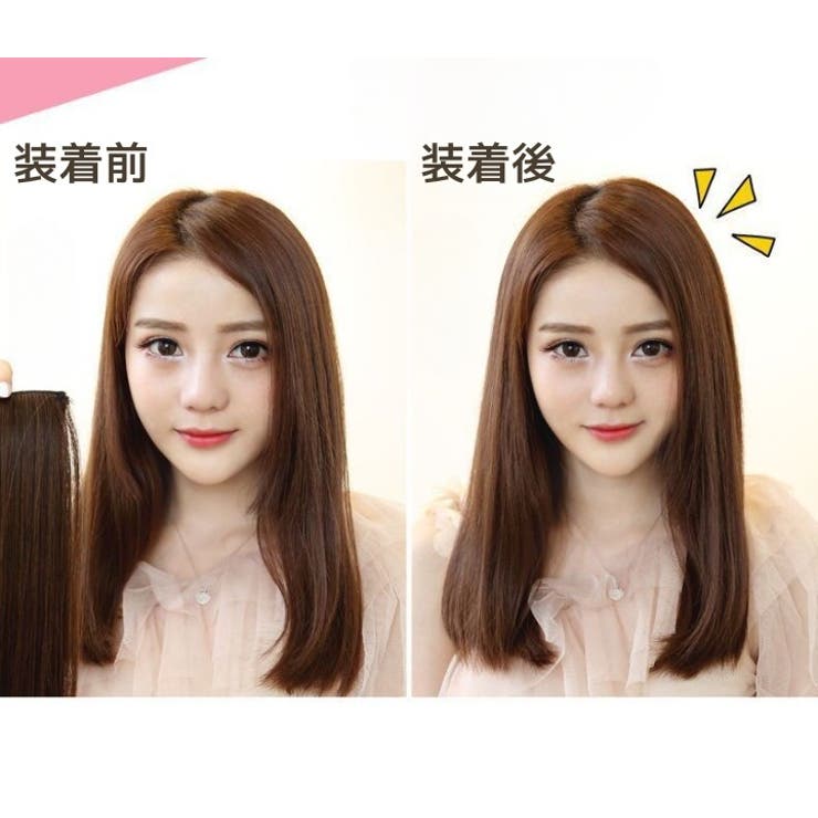 ポイントウィッグ 単品 レディース | PlusNao | 詳細画像9 