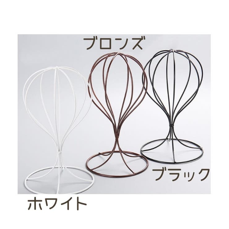 帽子スタンド 帽子ラック ハットスタンド | PlusNao | 詳細画像10 